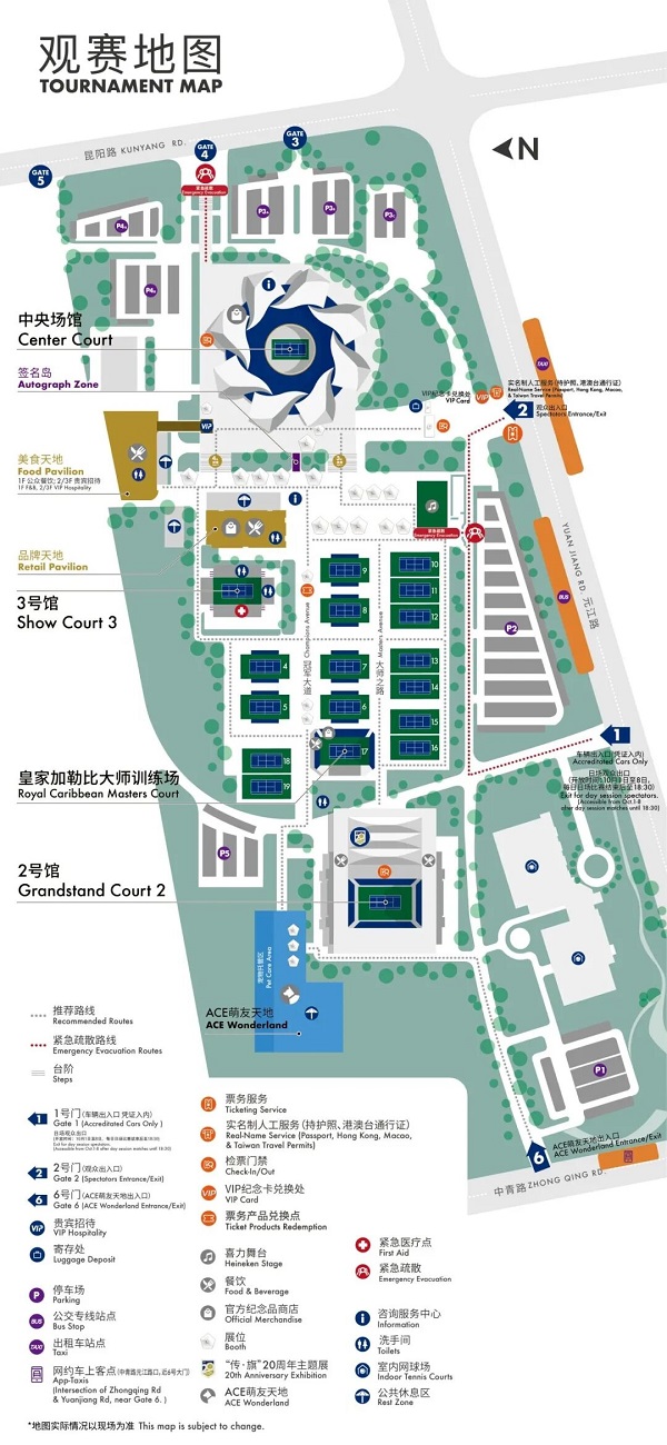 Mapa del Centro de Tenis Qizhong, Rolex Shanghai Masters.jpg