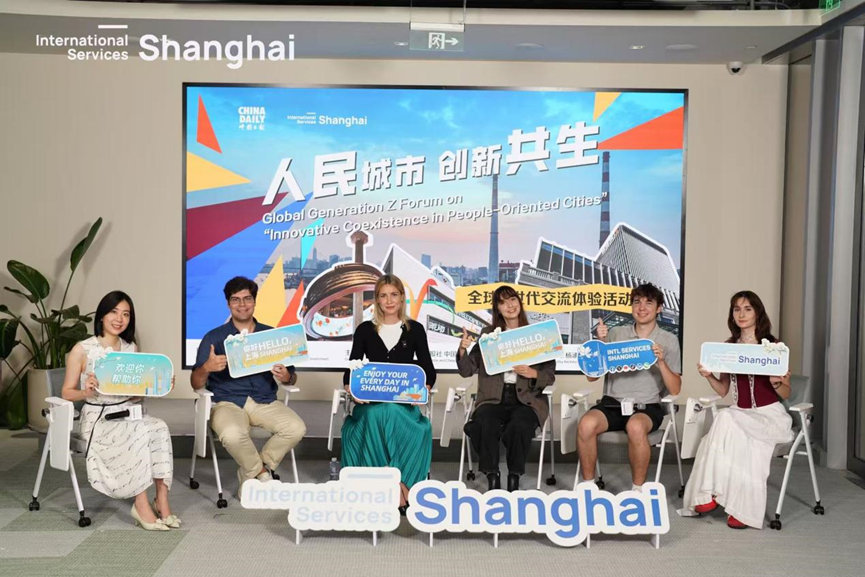 Miembros de la generación Z de varios países se reúnen para un diálogo en mesa redonda en el V-Hub de Yangpu, en Shanghai, el 14 de septiembre de 2025..png