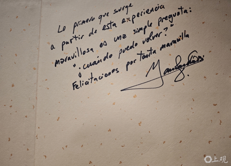 El mensaje escrito por Yamandú Orsi en el crucero SHANG HAI ZHI XING..jpg