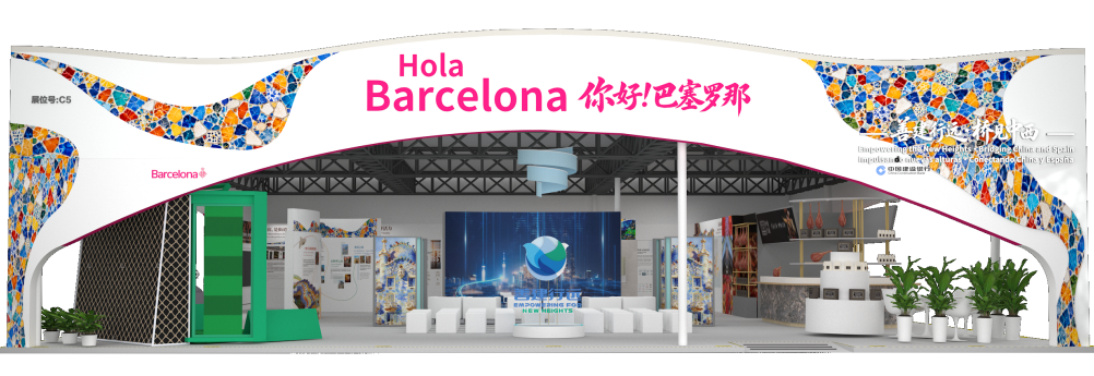 Hola Barcelona.png
