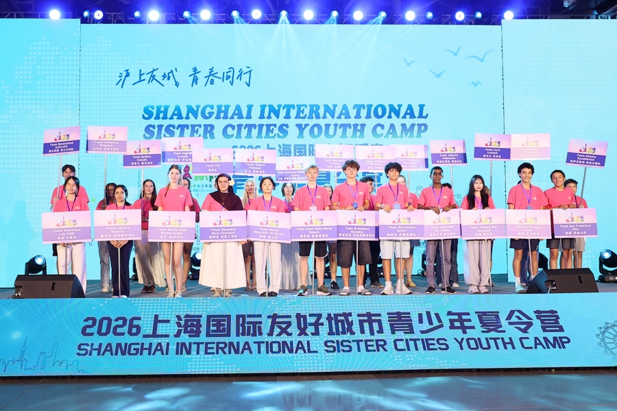 Se inaugura el Campamento Internacional de Verano para Jóvenes de Ciudades Hermanas de Shanghai 2026