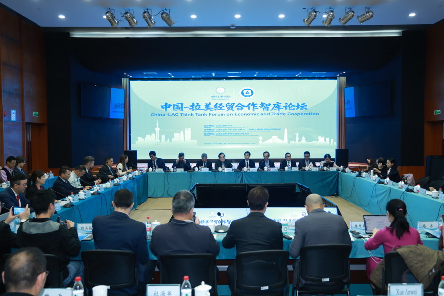 Foro en Shanghai impulsa la cooperación económico-comercial entre China y América Latina