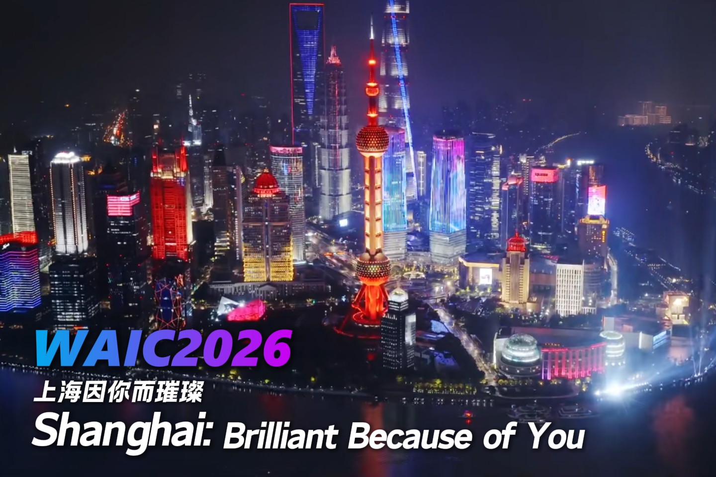 Espectáculo de luces sobre el río Huangpu celebra la WAIC 2026