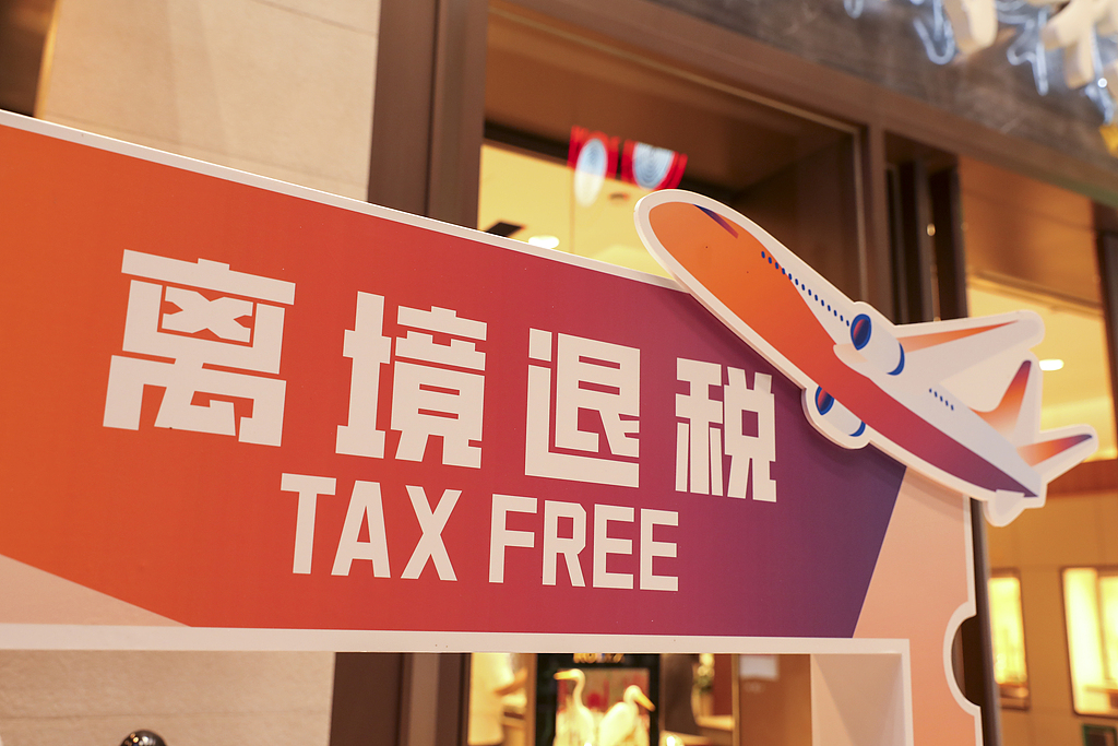 servicios de compras libres de impuestos y de devolución de impuestos-vcg.jpg