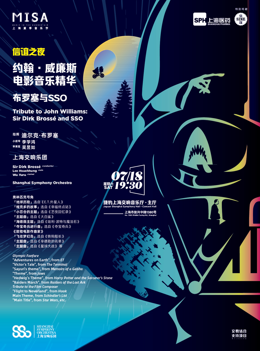 Festival MISA-2026-3.jpeg