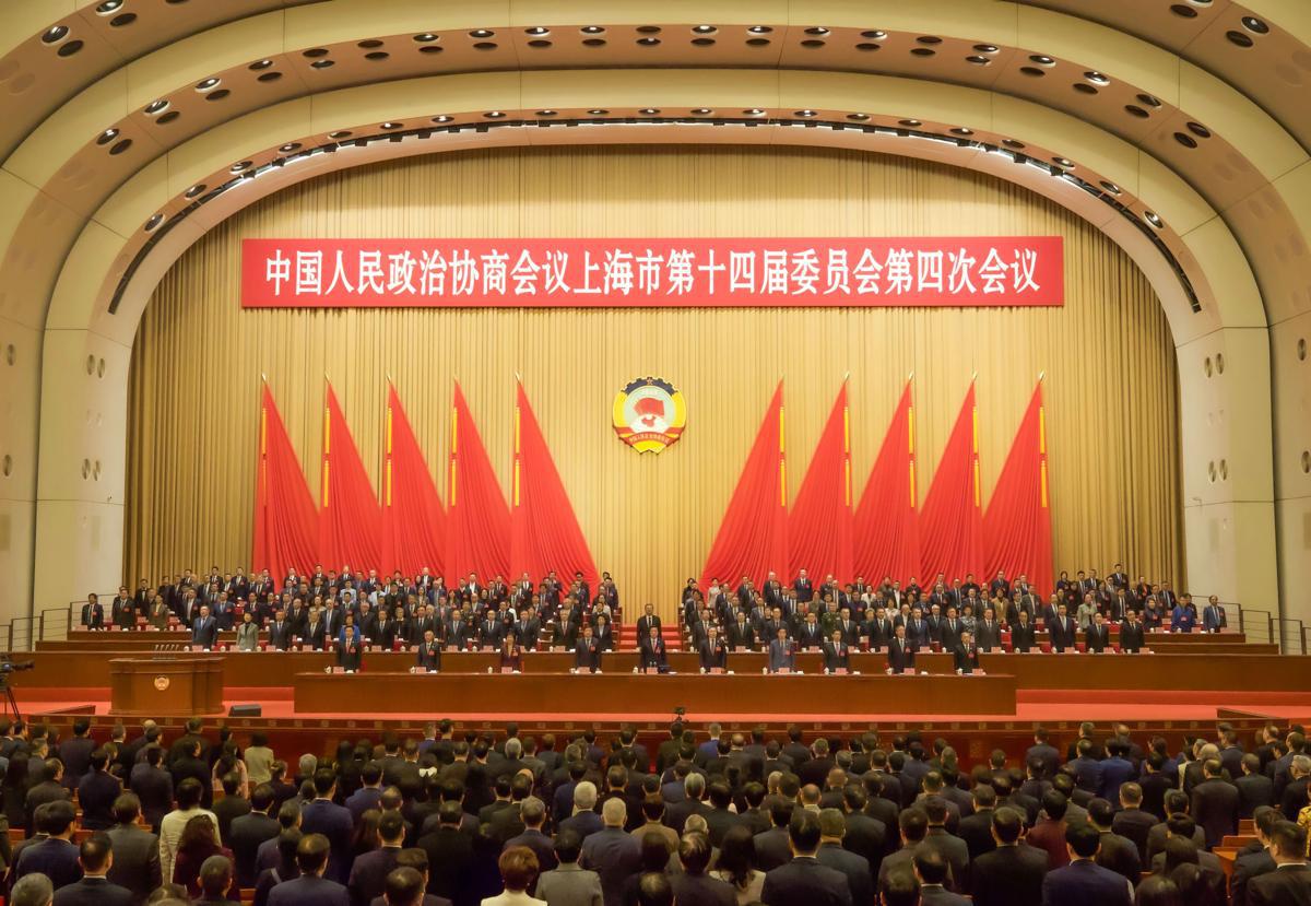 La sesión plenaria anual del Comité Municipal de Shanghai de la Conferencia Consultiva Política del Pueblo Chino completa su agenda y concluye el 5 de febrero.jpeg