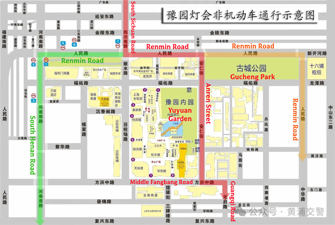 Mapa de rutas para vehículos no motorizados durante el Festival de Linternas del Jardín Yuyuan.jpg