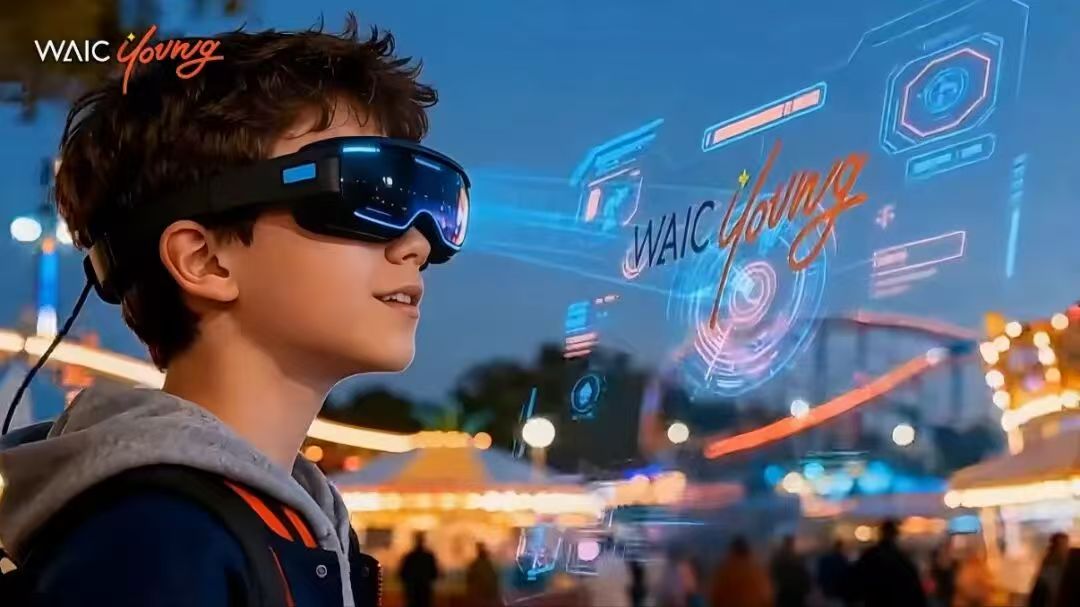 WAIC 2026.jpg