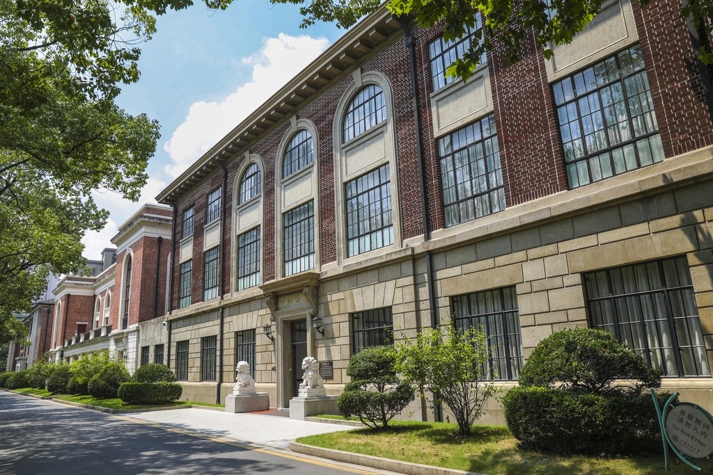 Nueve universidades de Shanghai se encuentran entre las 500 mejores del mundo, según el ranking ARWU 2025