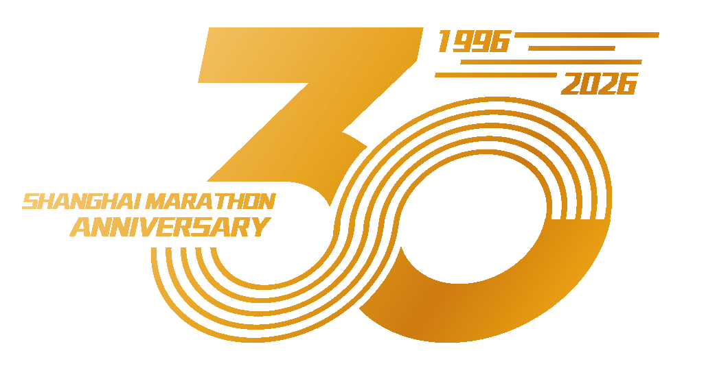 El logotipo del 30º aniversario del Maratón de Shanghai..png