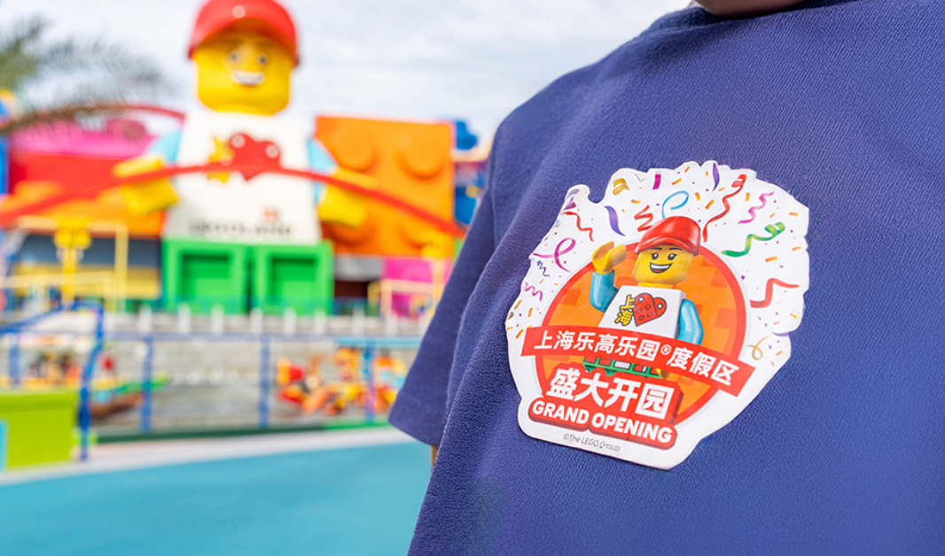 Legoland Shanghai Resort se inauguró el 5 de julio.png