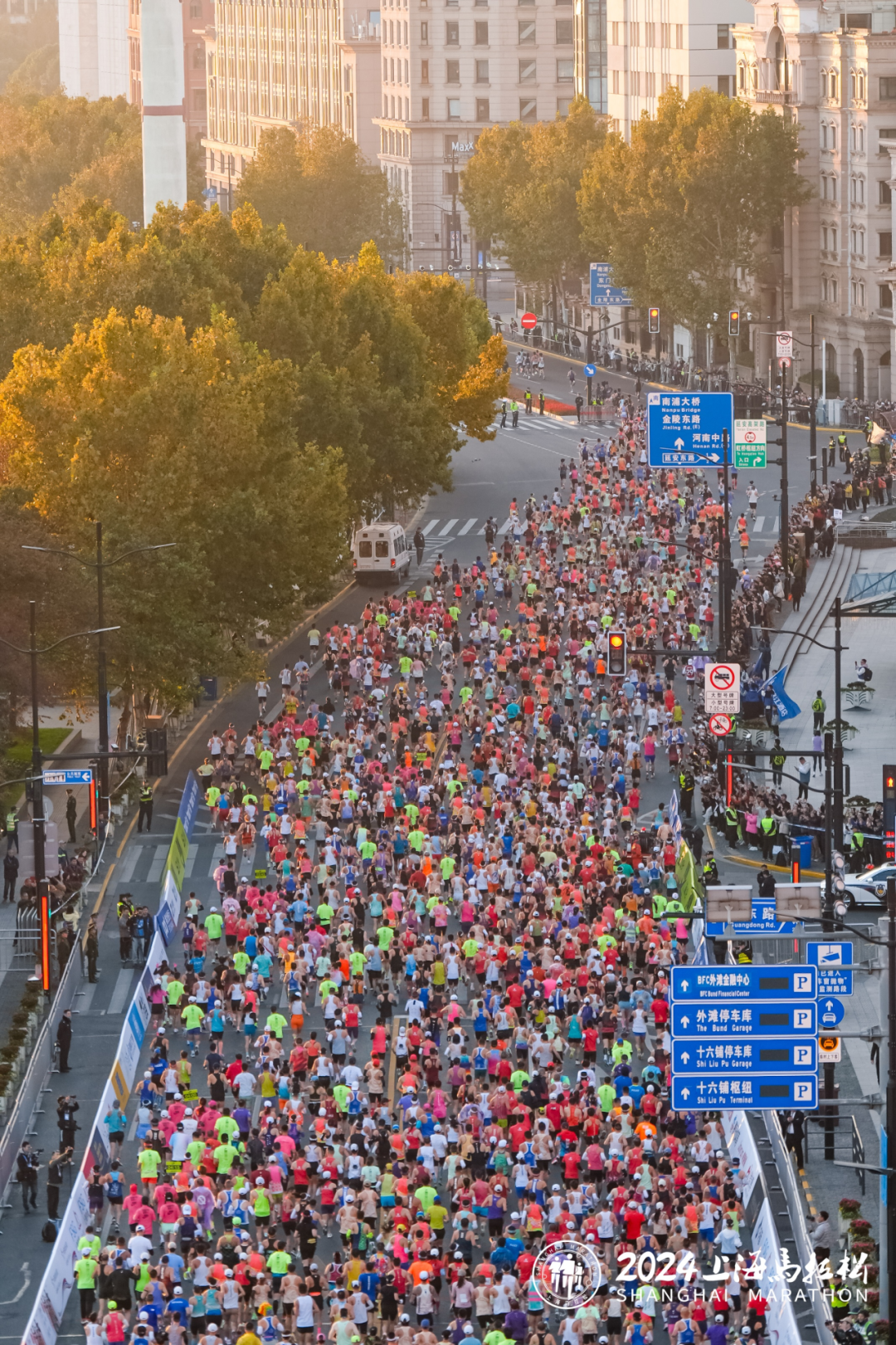 Maratón de Shanghai 2024