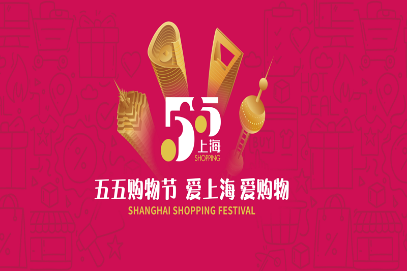 El festival del Doble Cinco impulsa el consumo en Shanghai