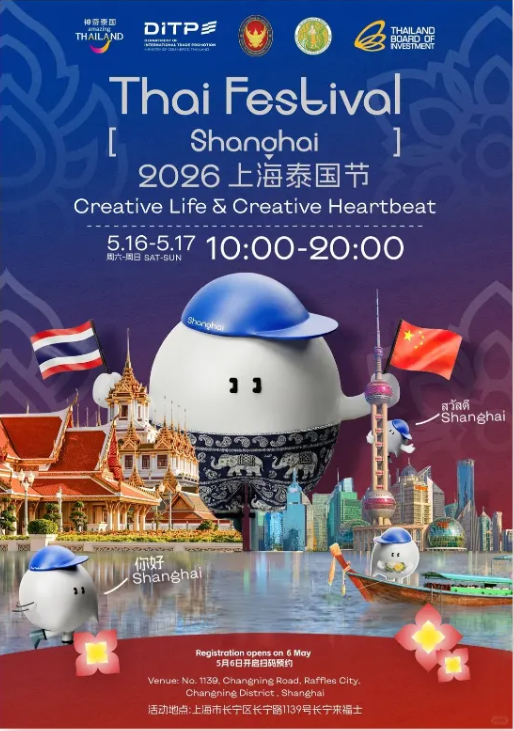 Thai Festival.png