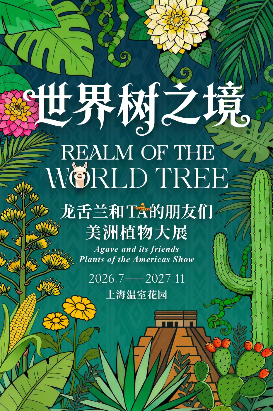 El reino del árbol del mundo.png