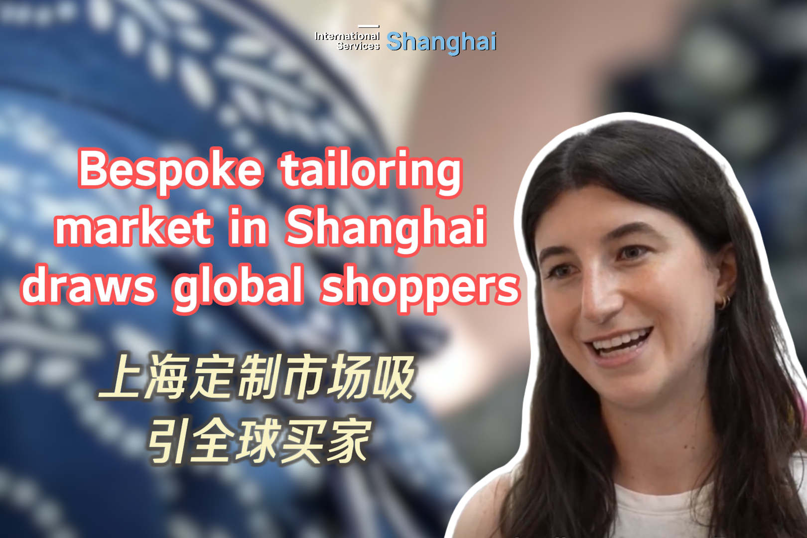 El mercado de la sastrería a medida de Shanghai atrae a compradores de todo el mundo