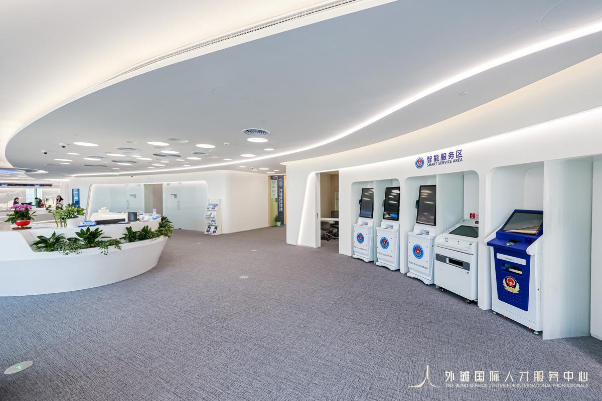 El Centro de Servicios del Bund para Profesionales Internacionales se inauguró el 8 de abril en el distrito de Huangpu 3.jpeg