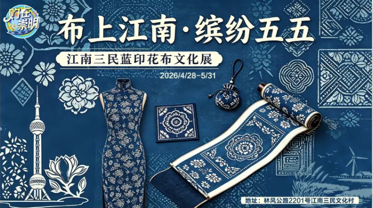 Telas Estampadas Azules.png