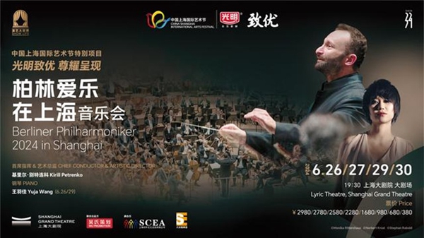 Única parada en China, la Orquesta Filarmónica de Berlín crea el 