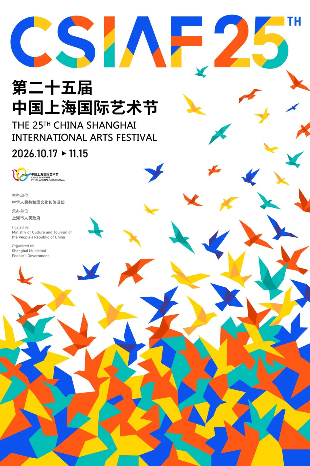 Un cartel del 25º Festival Internacional de Arte de Shanghai de China..jpg