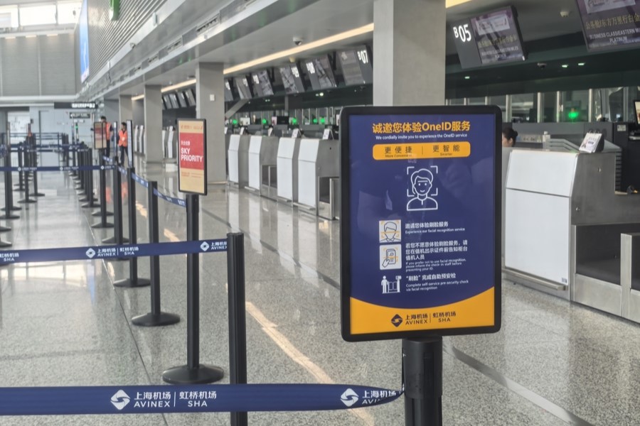 El aeropuerto de Hongqiao implementa el servicio de reconocimiento facial para vuelos internacionales y vuelos con destino a Hong Kong, Macao y Taiwán