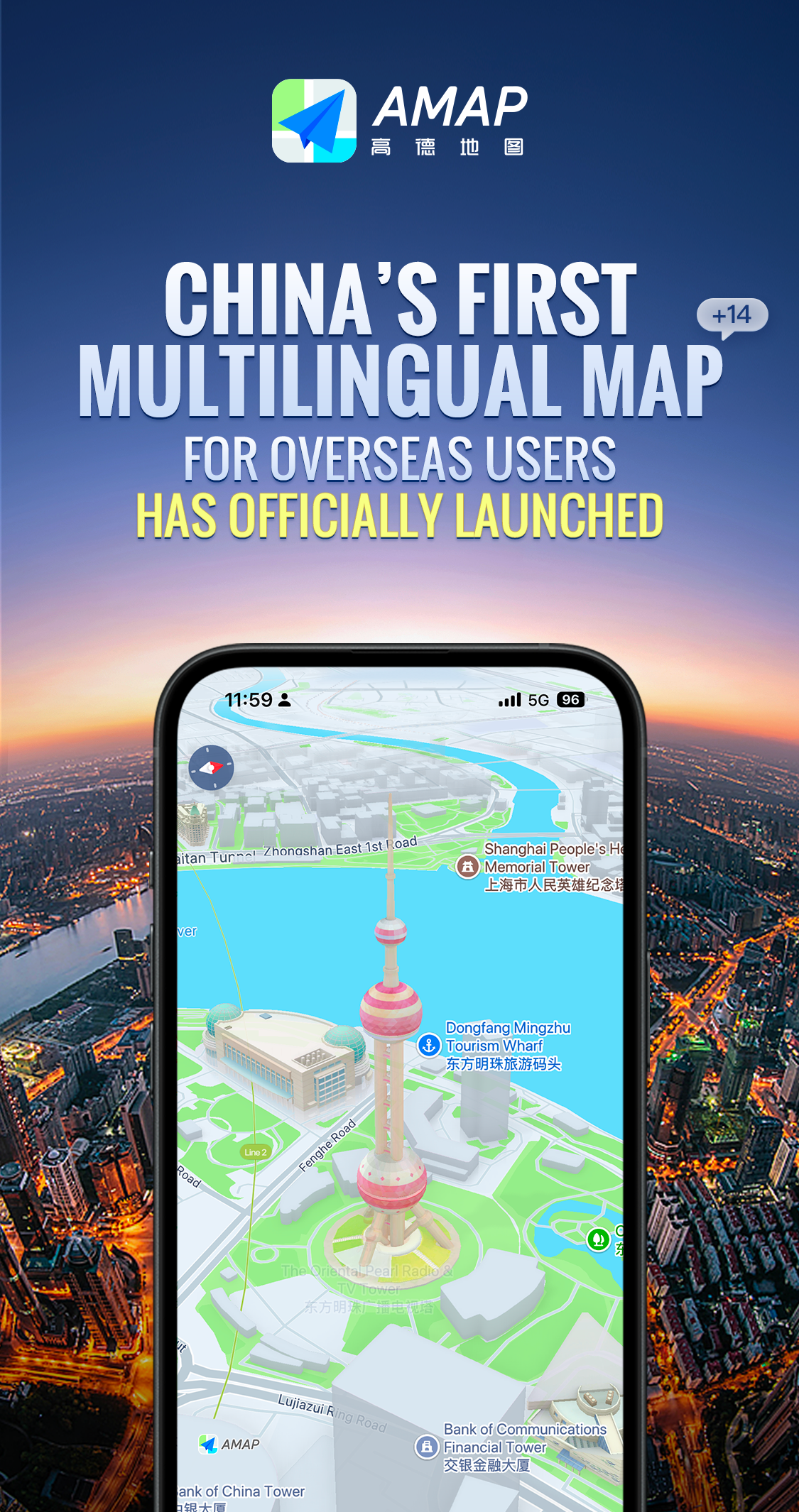 高德地图-多语种.png