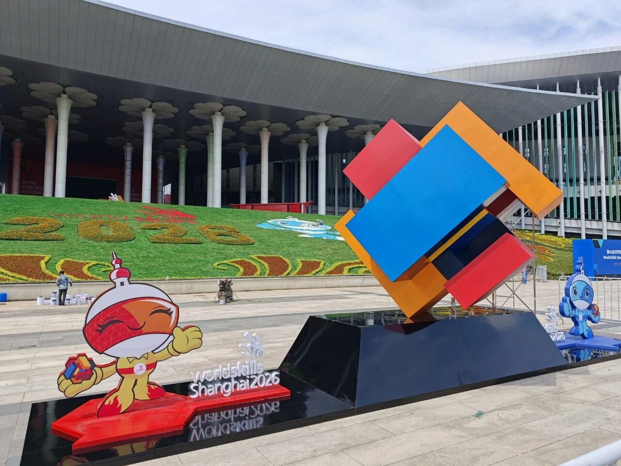 Decoraciones de WorldSkills Shanghai 2026 en el exterior del NECC..jpg