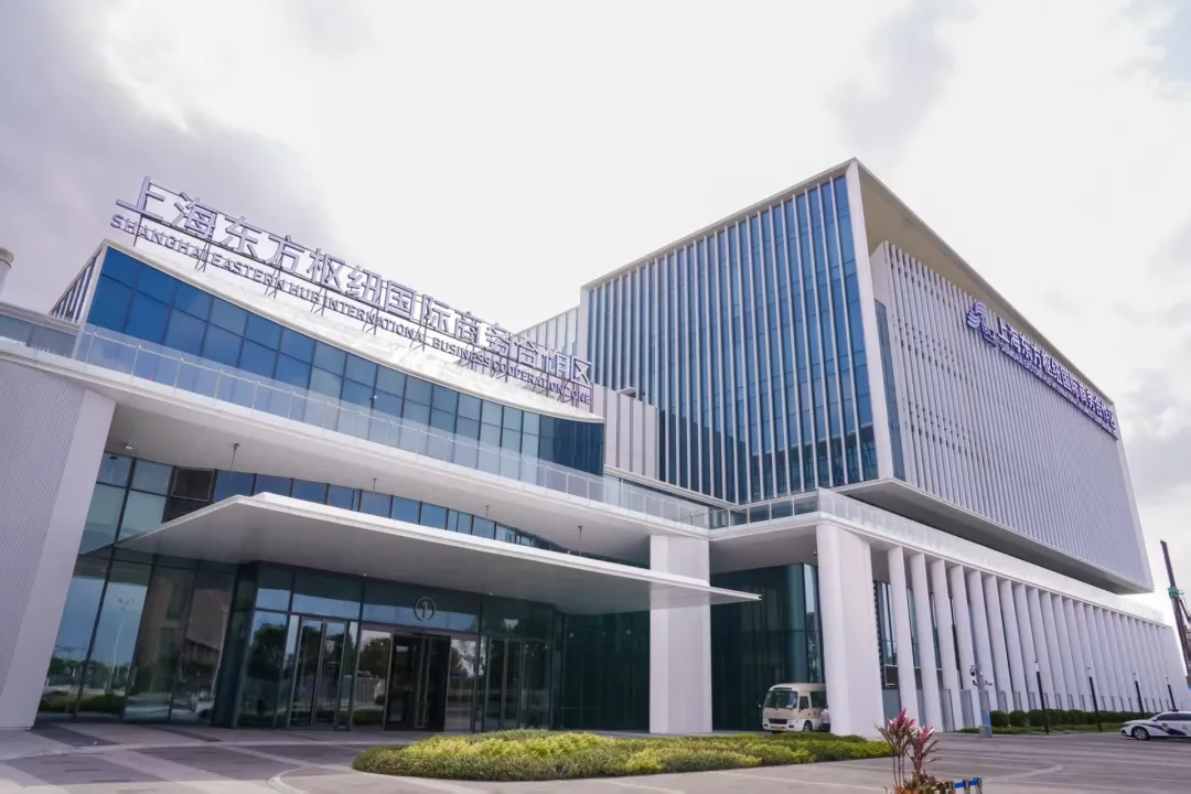 Explorando la Zona de Cooperación Empresarial Internacional del Centro Oriental de Shanghai