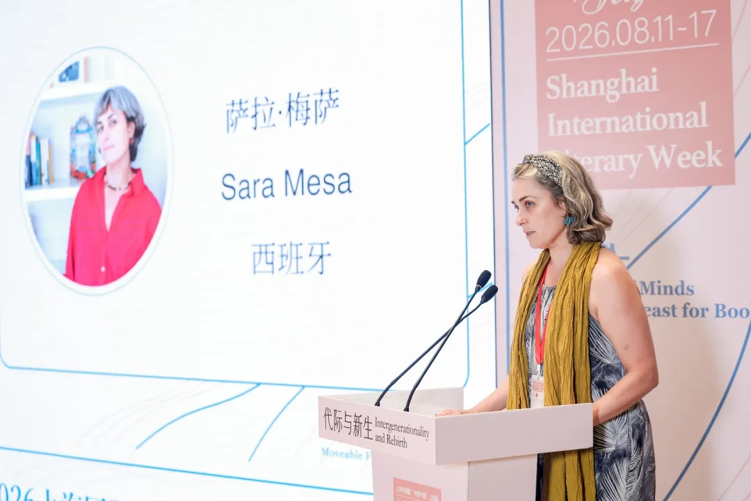 Sara Mesa pronuncia un discurso durante el foro._副本.jpg