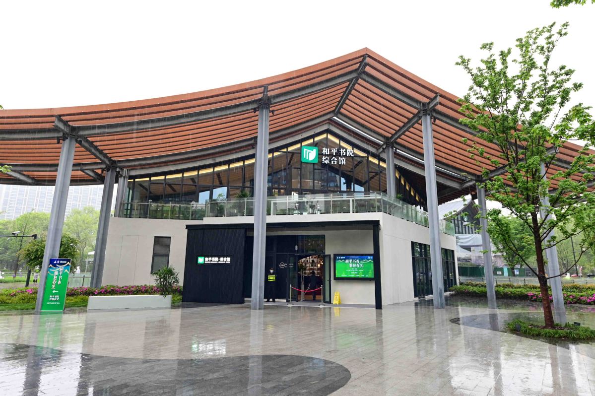 La Biblioteca Heping se encuentra dentro del Parque Heping, en el distrito de Hongkou de Shanghai. 1.jpeg