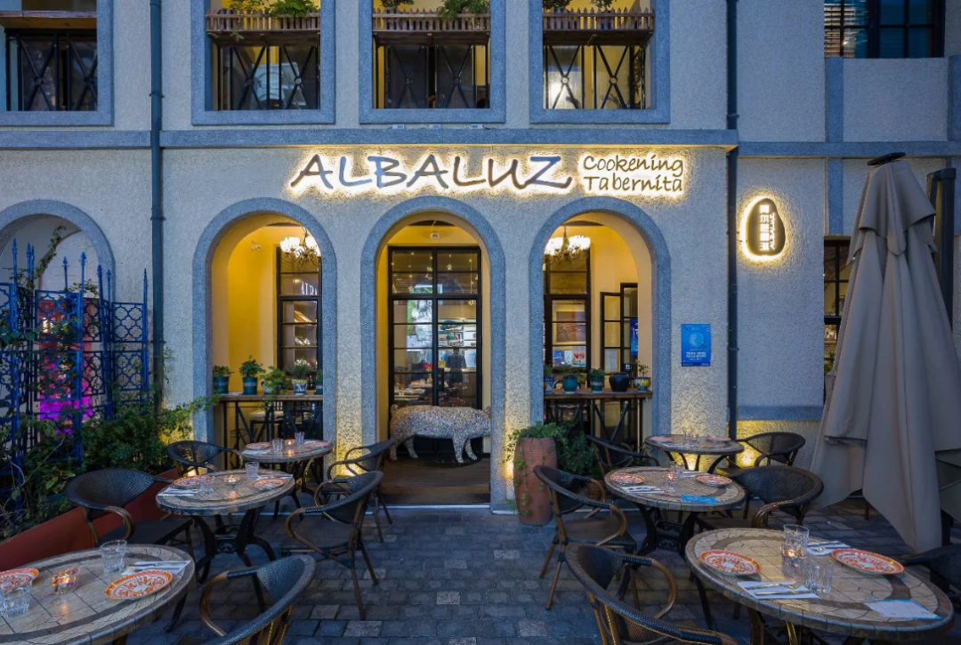 Vista exterior de Albaluz.png