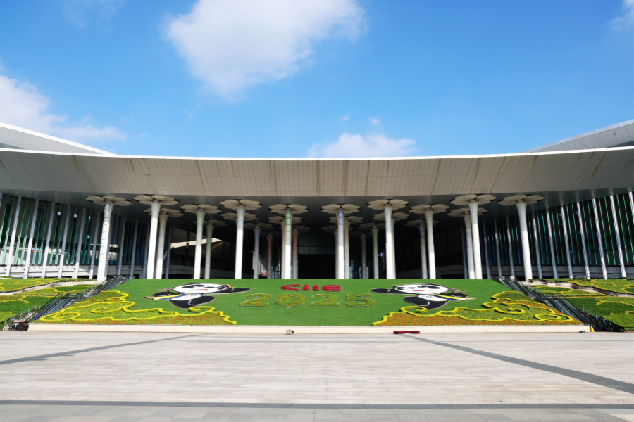 Áreas y pabellones de exposición de la CIIE 2025