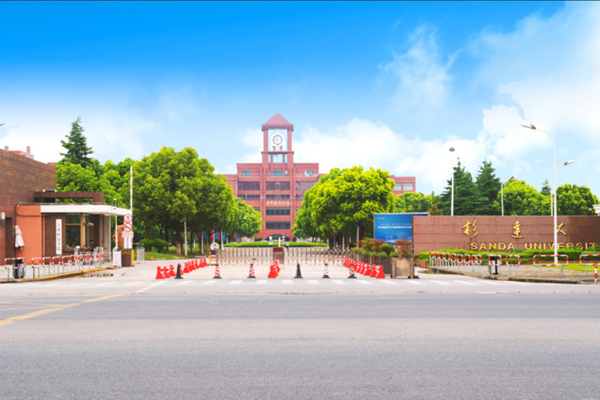 Universidad de Sanda