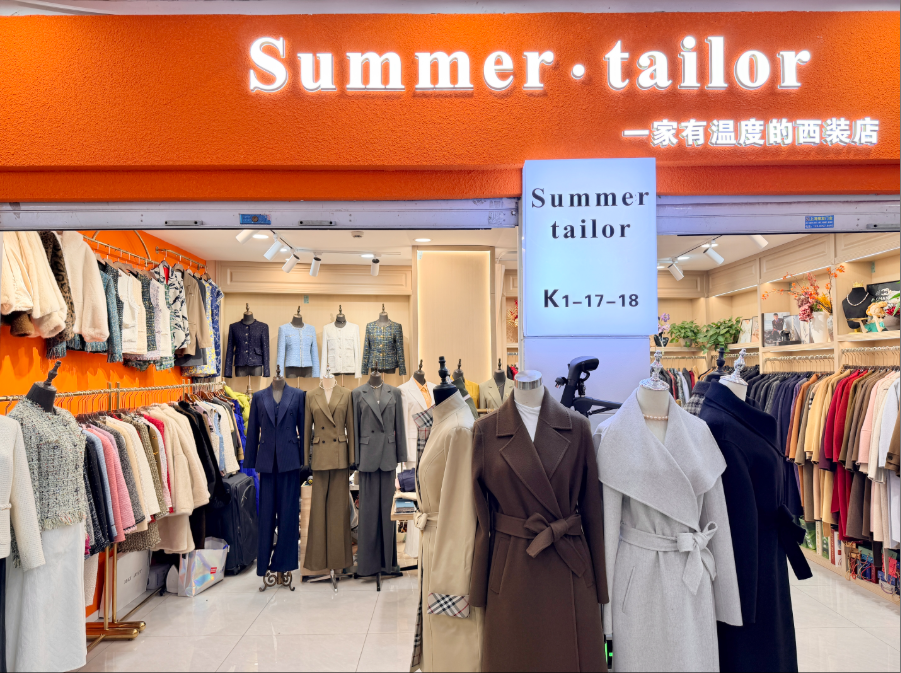Summer·Tailor.png