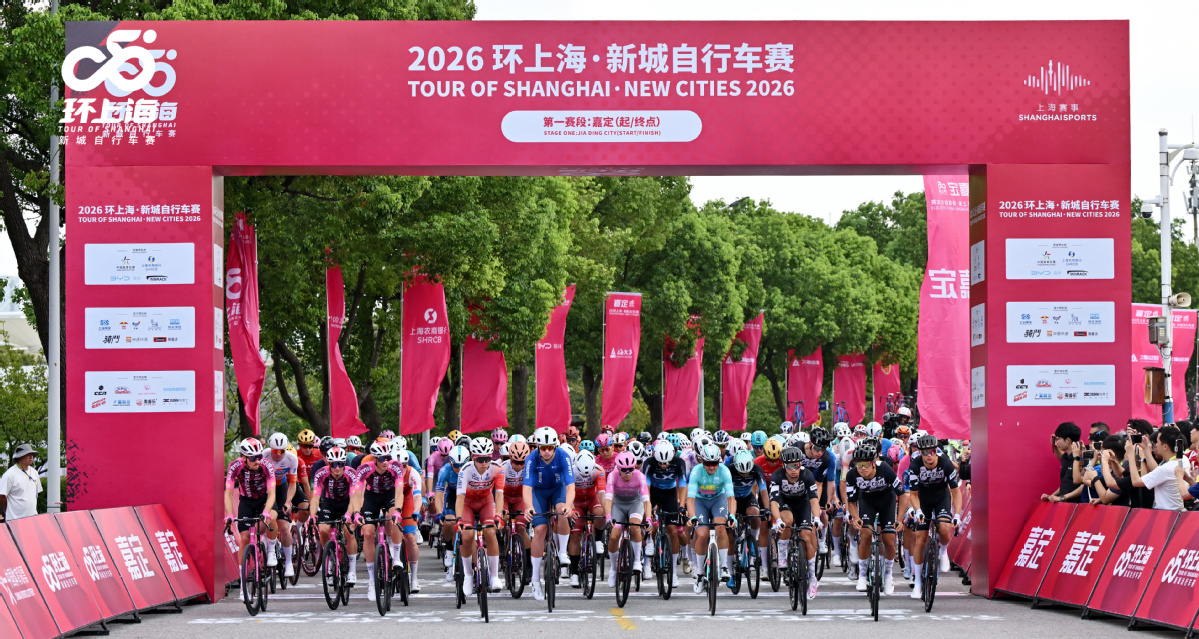 La carrera ciclista Tour de Shanghai-Nuevas Ciudades 2026 concluye el 6 de septiembre en Nanhui, en la Nueva Área de Pudong.-1.jpeg