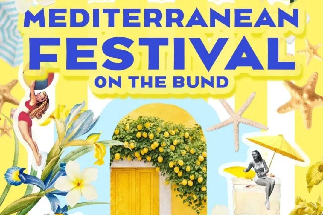 El Festival Mediterráneo en el Bund comienza el 15 de abril