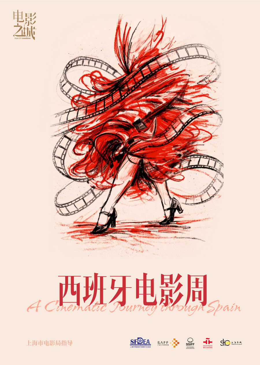 Un viaje cinematográfico a través de España.jpg