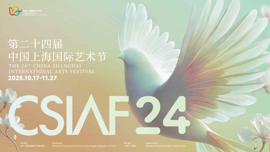 CSIAF 24-3.jpg