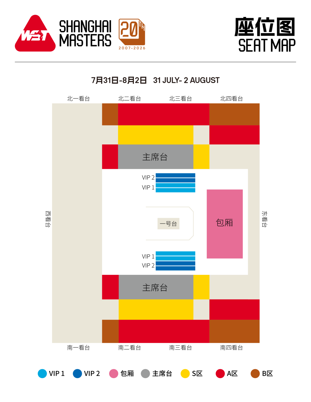 Plano de asientos-2.png