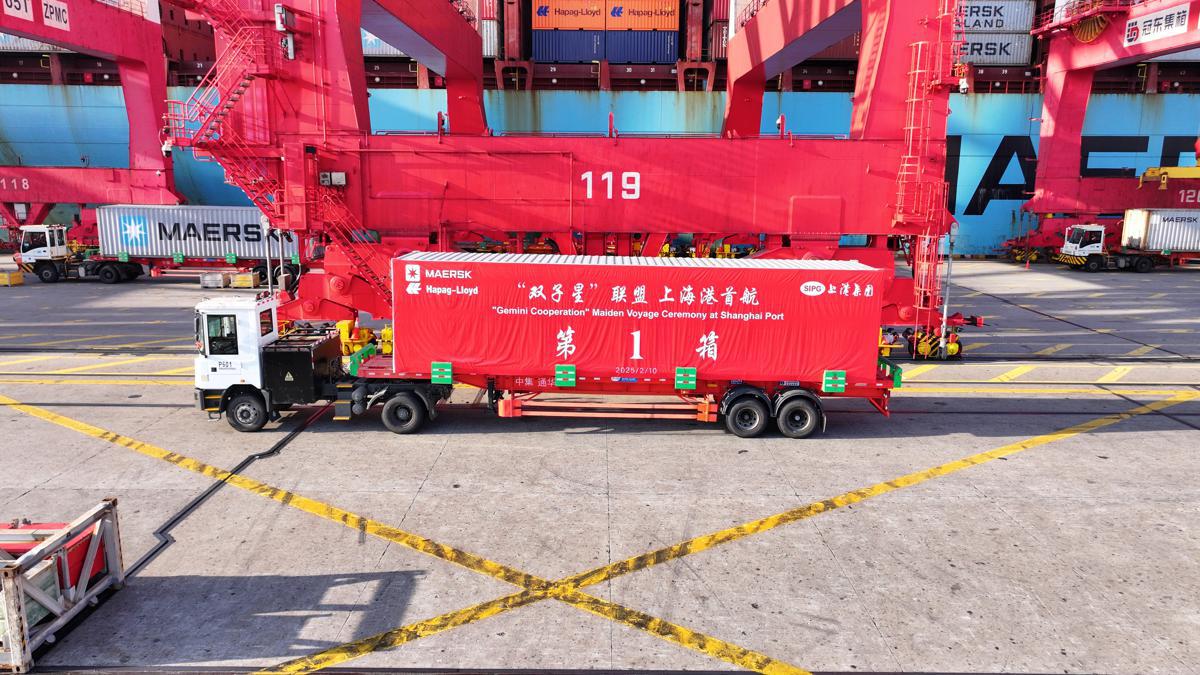 Gemini Cooperation inició sus operaciones en el puerto de Shanghai el 10 de febrero de 2025 3.jpeg