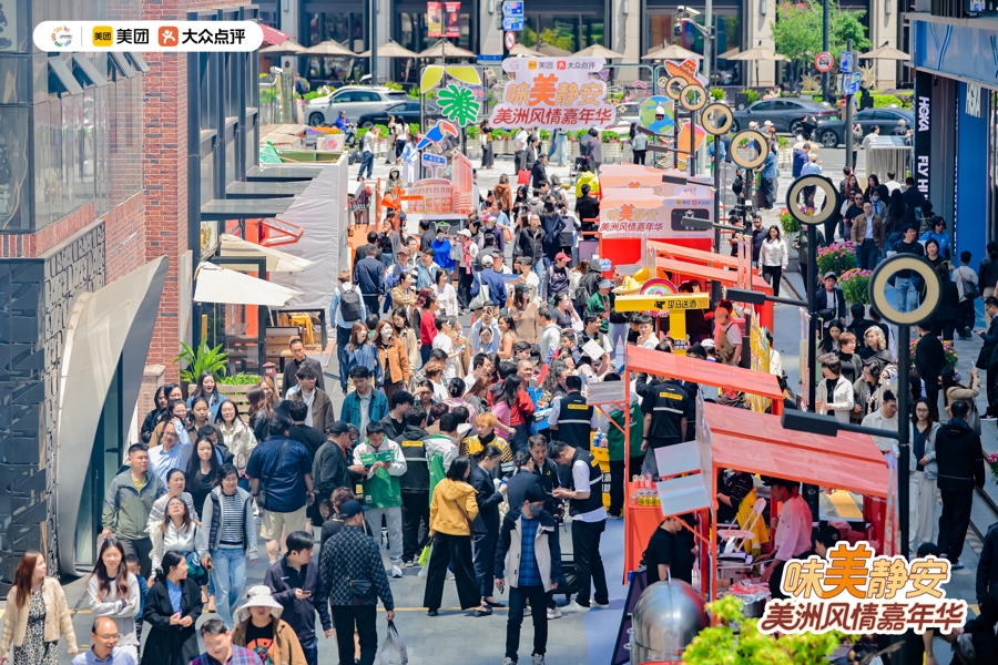 El Festival de Sabores de América en el distrito de Jing