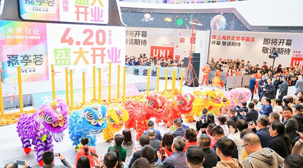 Shanghai inaugura el primer centro comercial con temática automovilística