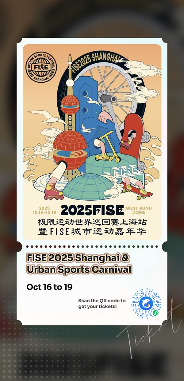 Comprar boletos de FISE 2025.jpg