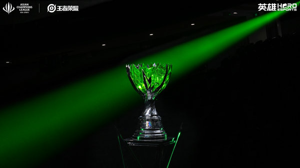 La gran final de la Liga de Campeones Asiática de Hero Esports se celebró en Shanghai del 16 al 18 de mayo.jpeg