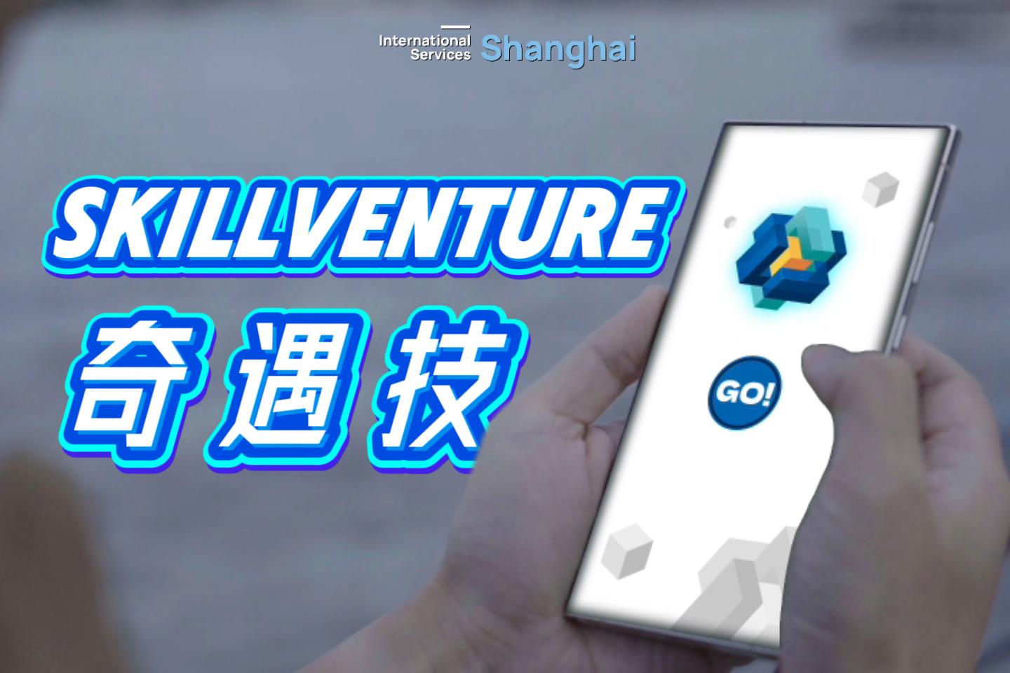 Descubra las habilidades ocultas de Shanghai