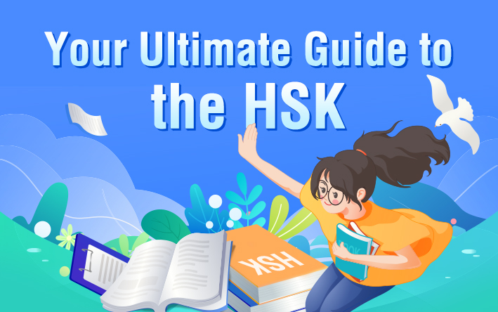Guía del examen HSK