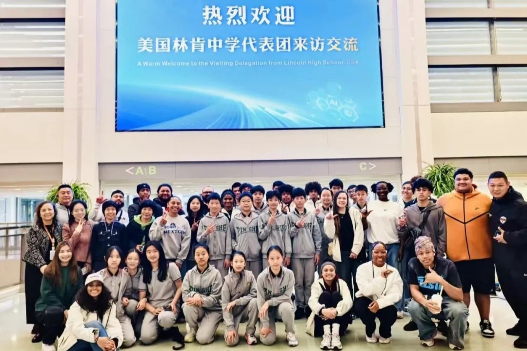 Delegación de Lincoln High School de EE. UU. explora en Pudong el encanto de la cultura y la tecnología de China