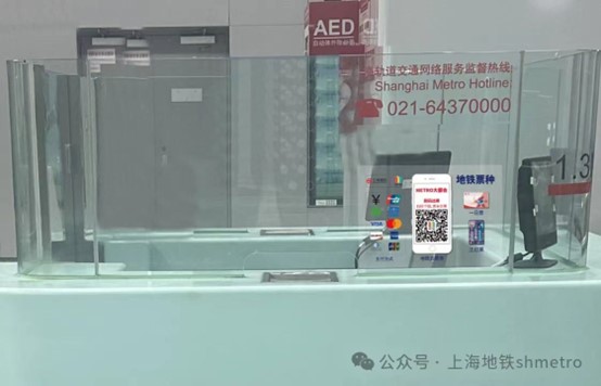 上海地铁-1.jpg