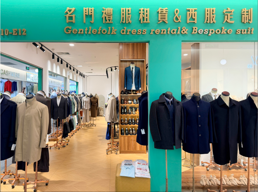 Gentlefolk Dress Rental & Bespoke Suit.png