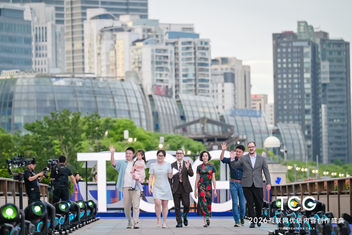 Cientos de creadores de contenido en Internet y líderes del sector de todo el mundo se reúnen en Shanghai para la Gala de los Mejores Creadores 2026, que se celebra el 30 de mayo..jpeg